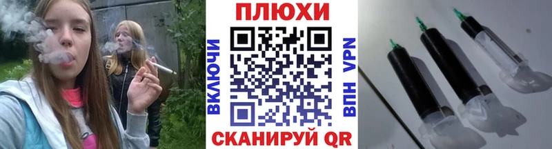 Купить закладку Сасово ГАШ  Каннабис  COCAIN  МЕФ 
