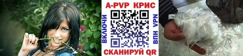 A PVP мука Сасово