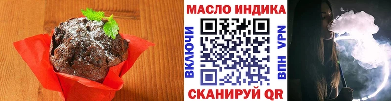 магазин продажи Сасово Еда ТГК марихуана