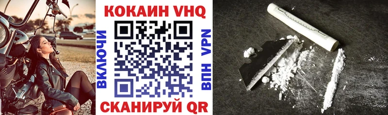 Кокаин Эквадор  Сасово 