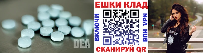 Экстази DUBAI  что такое наркотик  Сасово 