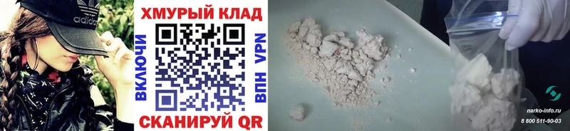 Героин Heroin Сасово