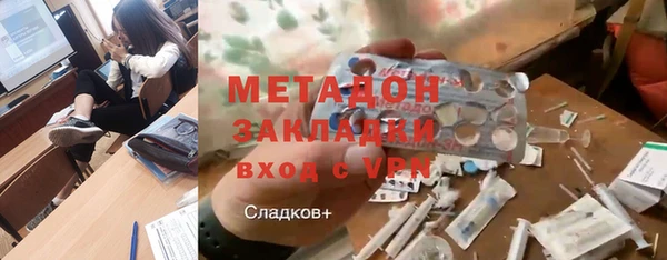 марихуана Ростов