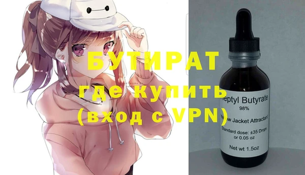синтетический гашиш Армянск