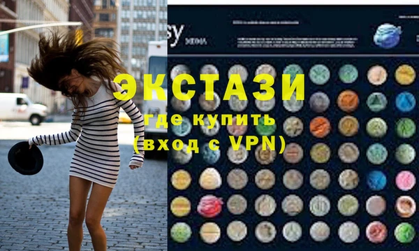синтетический гашиш Армянск
