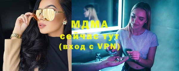 гашишное масло Протвино