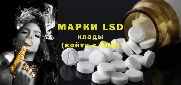 синтетический гашиш Армянск