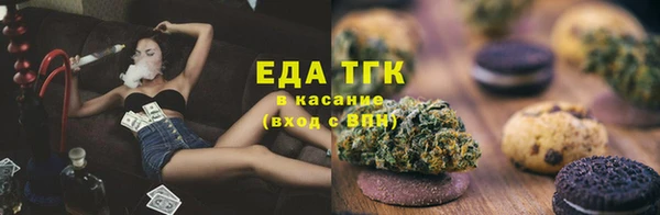 прущая мука Аркадак