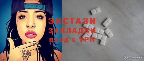 синтетический гашиш Армянск