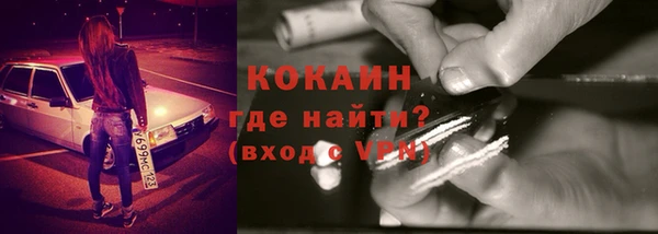 синтетический гашиш Армянск