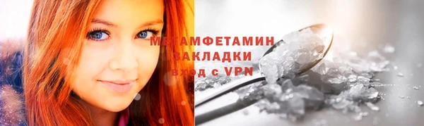 синтетический гашиш Армянск