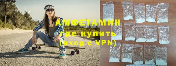ECSTASY Рославль