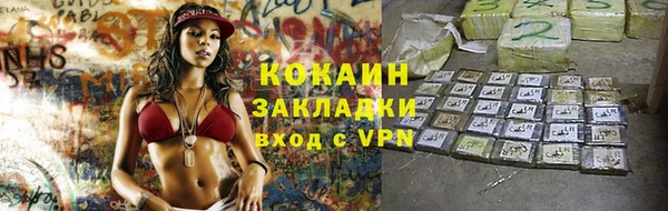 дистиллят марихуана Пролетарск