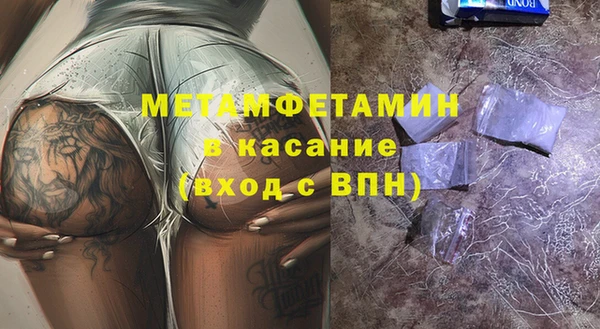 прущая мука Аркадак
