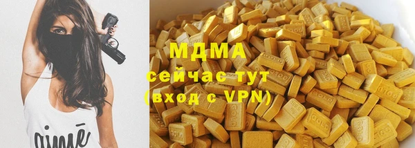 дживик Арсеньев