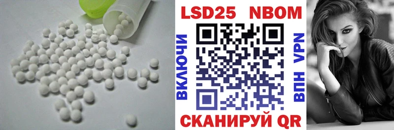 мега зеркало  цена наркотик  Сасово  ЛСД экстази кислота 