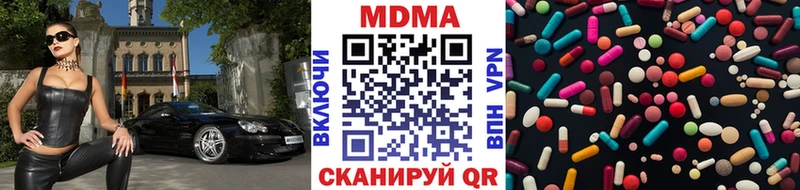 цена   Сасово  кракен онион  MDMA кристаллы 