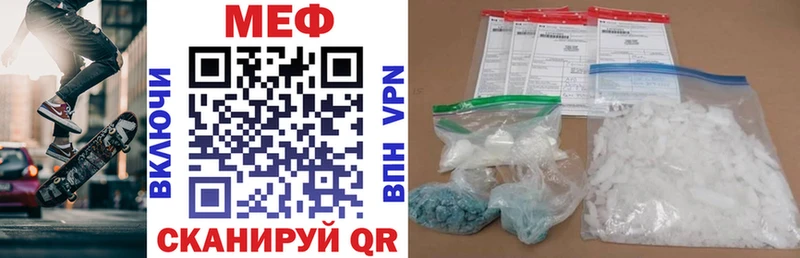 МЯУ-МЯУ VHQ  ссылка на мегу онион  Сасово 