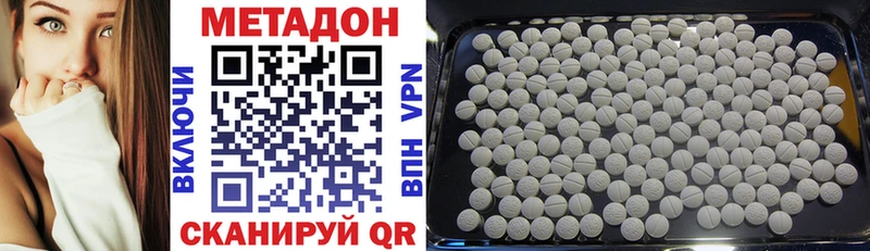Метадон мёд  где купить наркоту  сайты даркнета как зайти  Сасово 