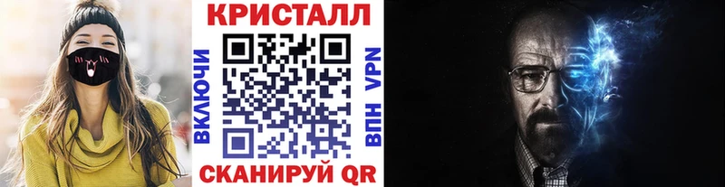 Первитин Декстрометамфетамин 99.9%  цена   Сасово 