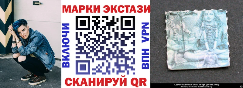 где найти наркотики  Сасово  Марки 25I-NBOMe 1,5мг 