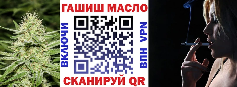 ТГК гашишное масло Сасово